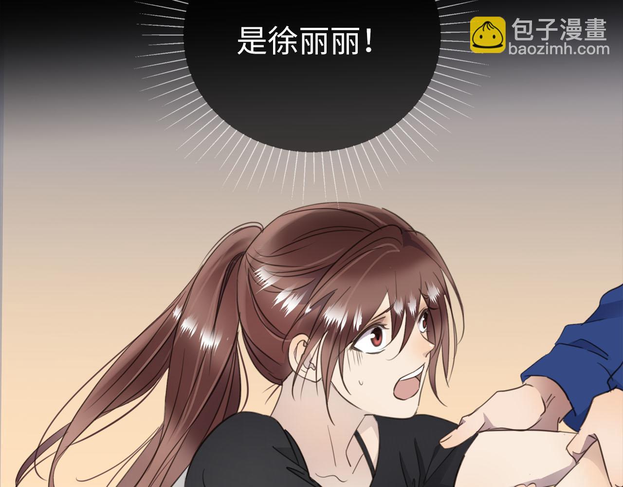 番外  酒后乱拳(1/3)-第85话