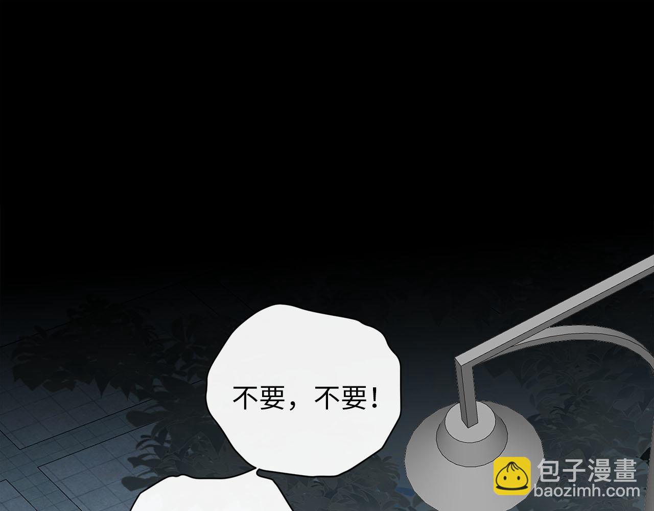 番外  酒后乱拳(1/3)-第85话