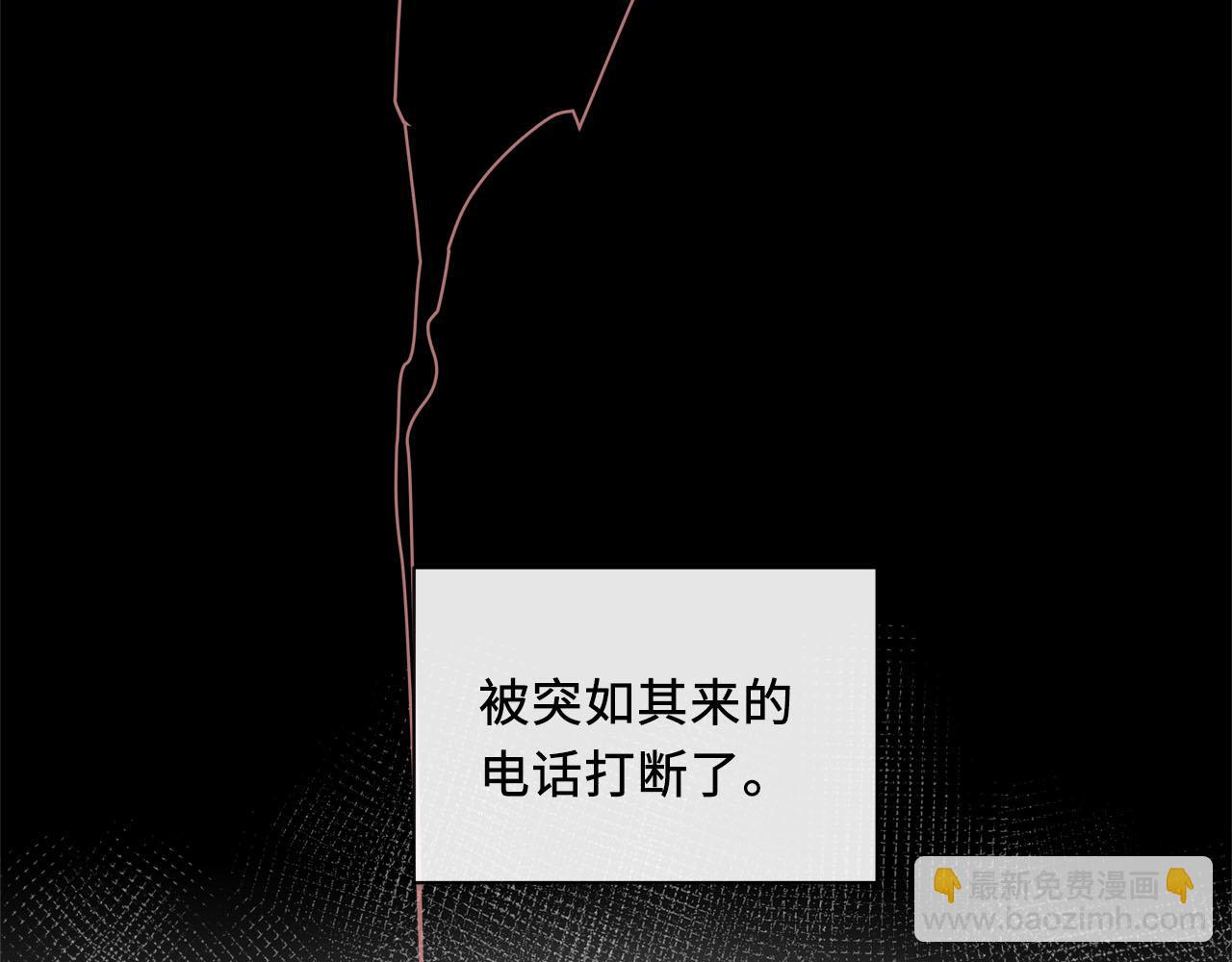 番外  酒后乱拳(1/3)-第85话