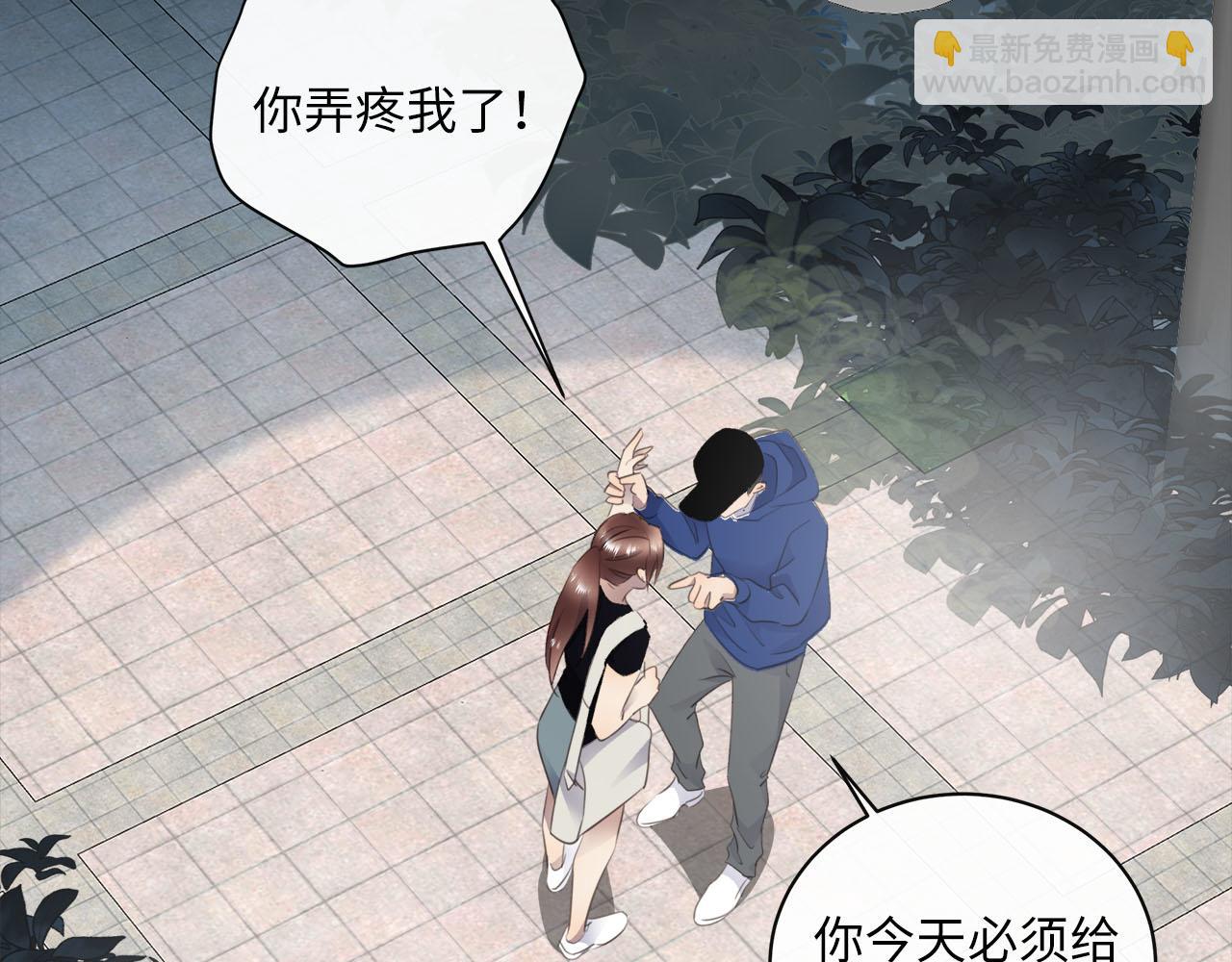 番外  酒后乱拳(1/3)-第85话