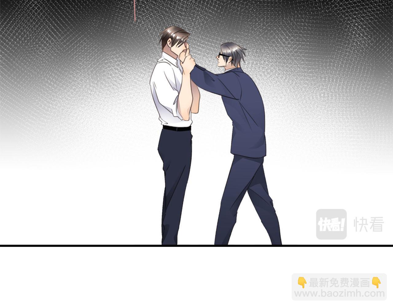 番外  酒后乱拳(1/3)-第85话