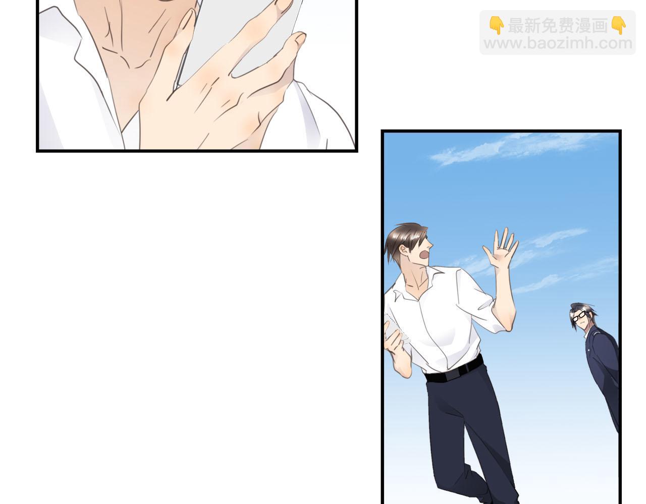 番外  酒后乱拳(1/3)-第85话