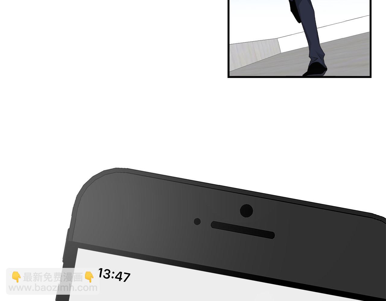 番外  酒后乱拳(1/3)-第85话