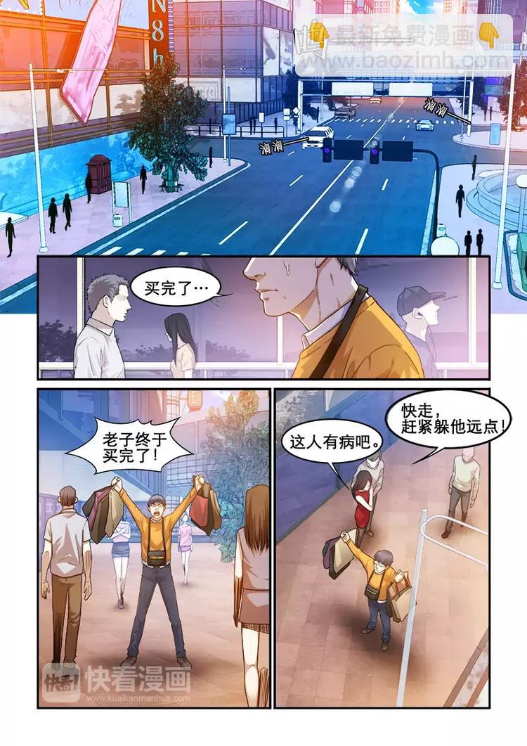 第1话  冒险者W-第1话