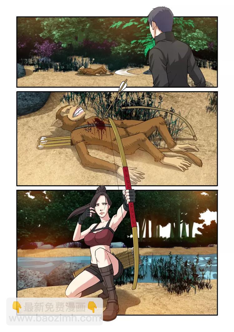 第13话 猴怪突袭-第13话