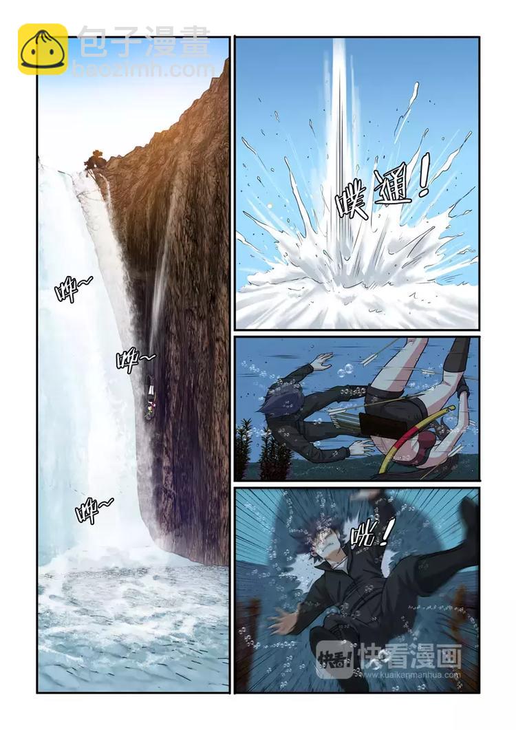 第13话 猴怪突袭-第13话