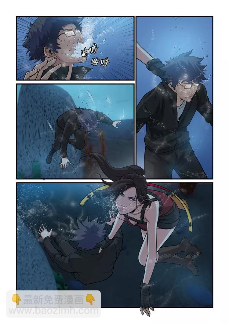 第13话 猴怪突袭-第13话