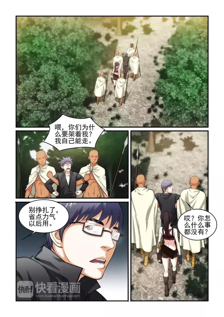 第15话 热♂情的招待-第15话