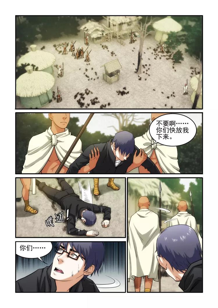 第15话 热♂情的招待-第15话