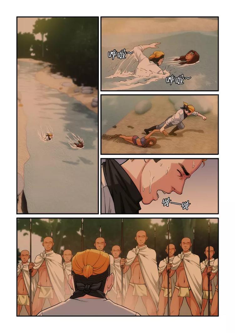 第15话 热♂情的招待-第15话