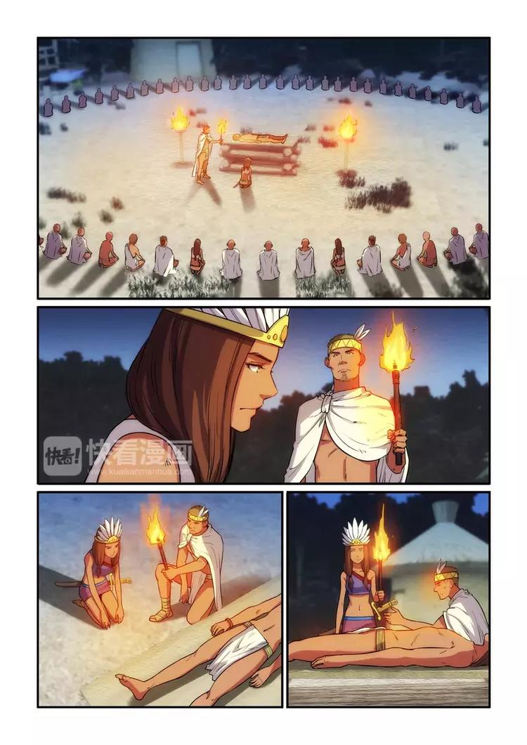 第17话 阴影逼近-第17话