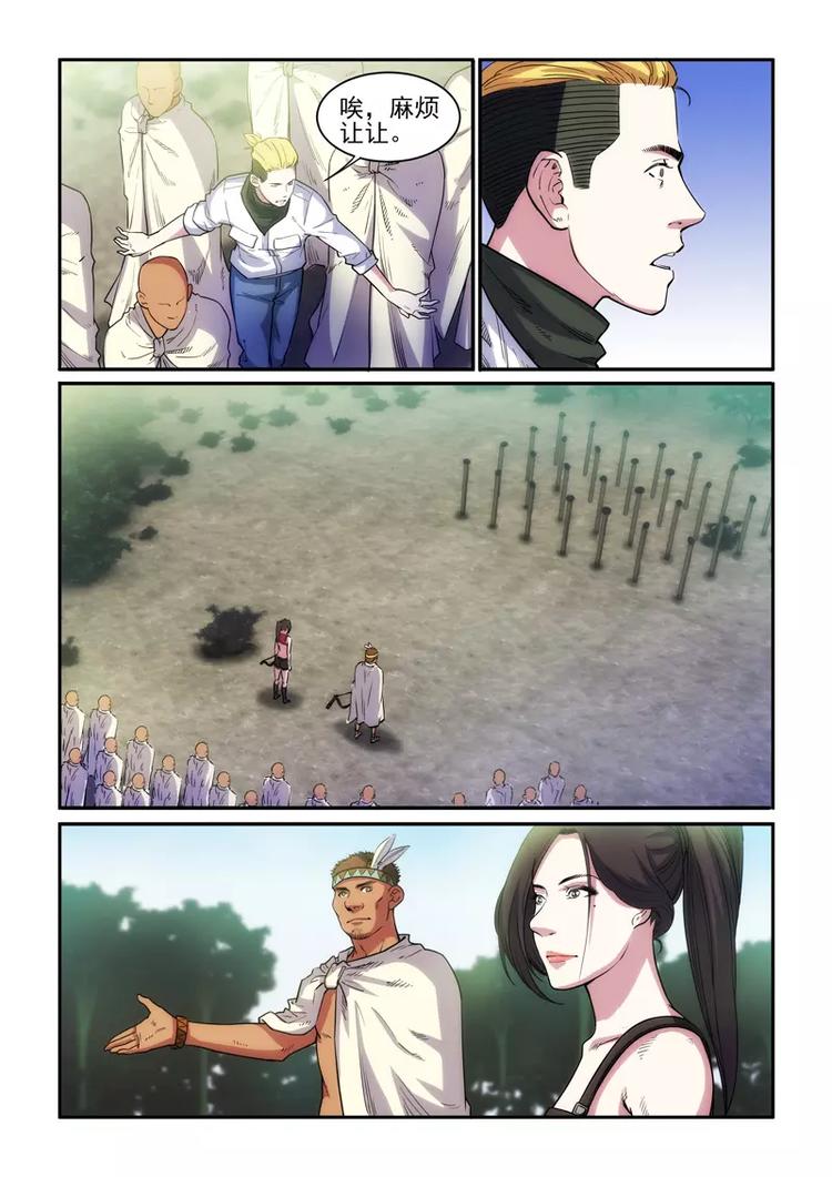 第19话 部落比试-第19话