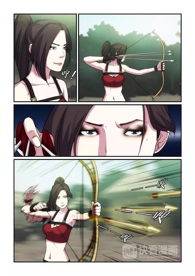 第19话 部落比试-第19话