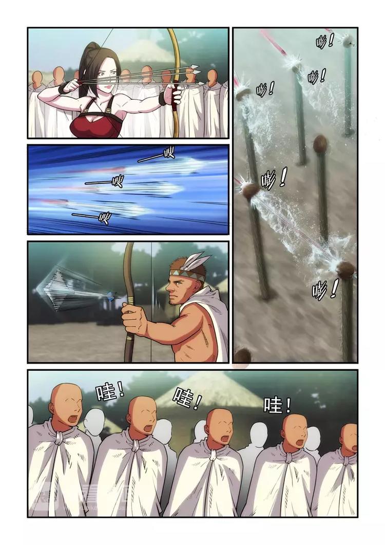 第19话 部落比试-第19话