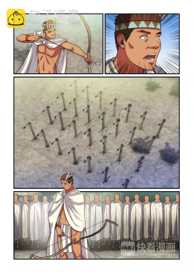 第19话 部落比试-第19话