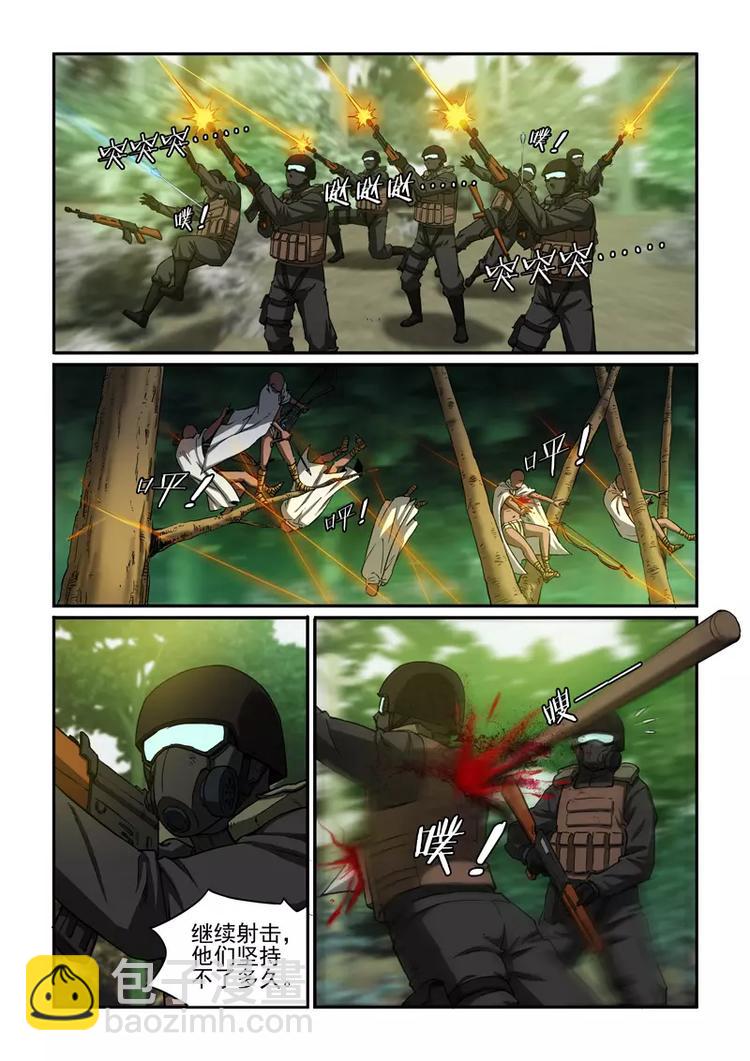 第21话 丛林激战（上）-第21话