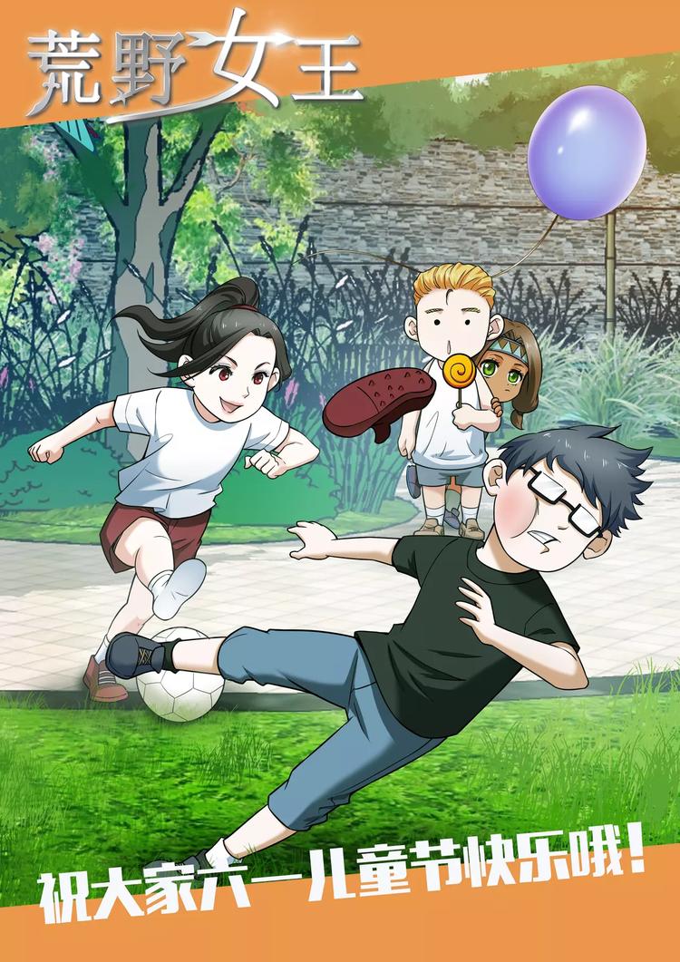 第23话 声东击西-第23话