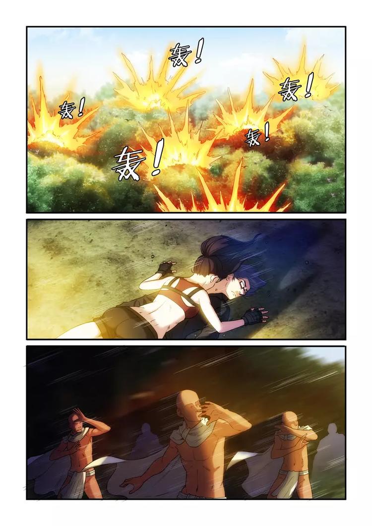 第23话 声东击西-第23话