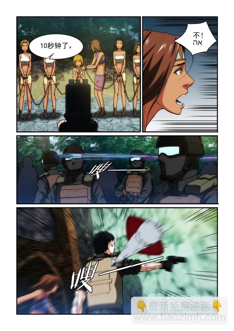 第25话 王见王~-第25话