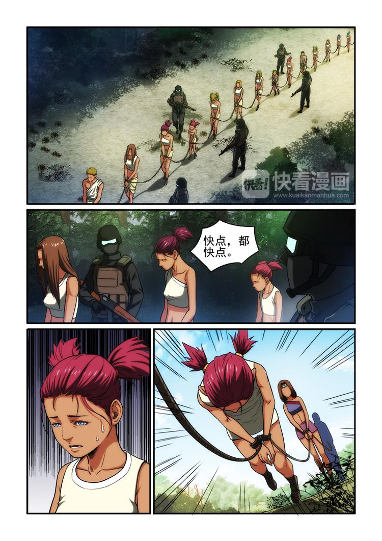 第25话 王见王~-第25话