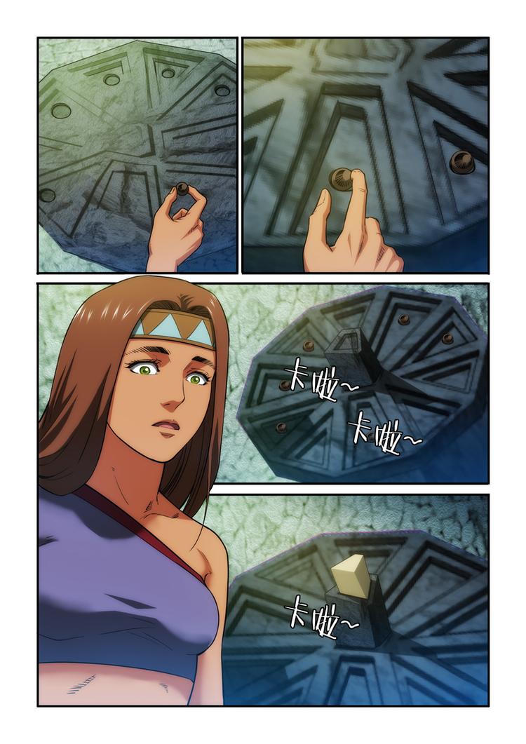 第27话 禁地之门已开-第27话