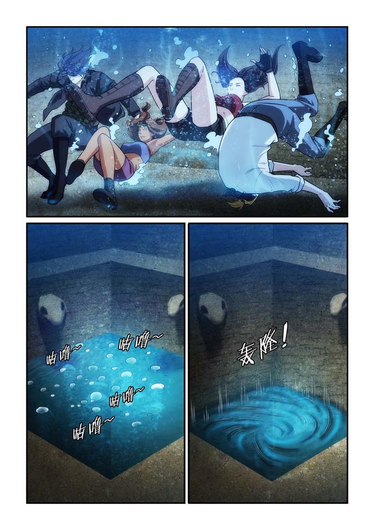 第29话 新的起点（第一章完结）-第29话