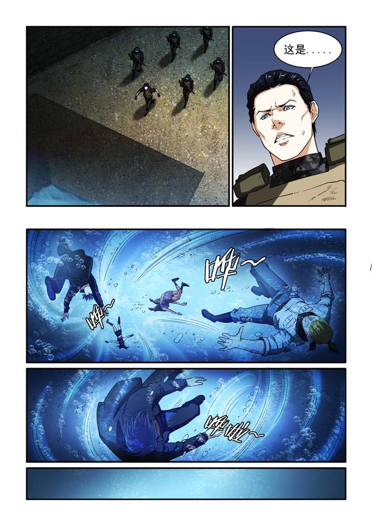 第29话 新的起点（第一章完结）-第29话