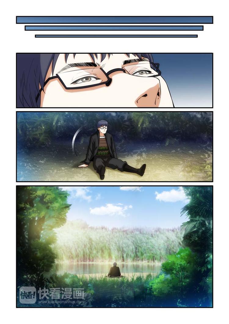 第29话 新的起点（第一章完结）-第29话