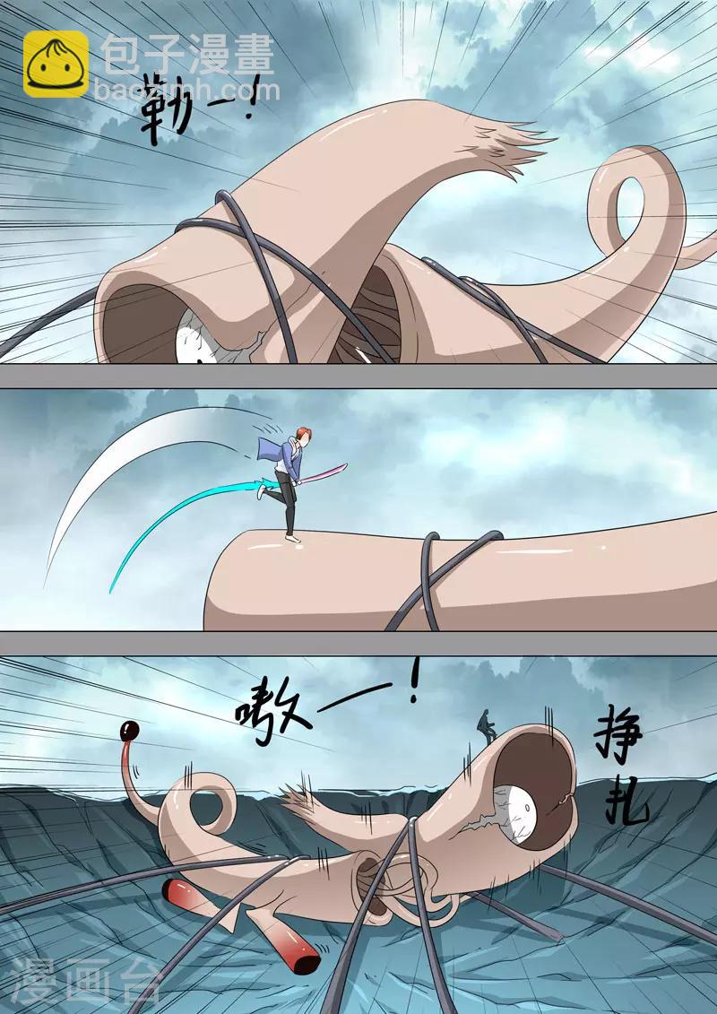 第153话 半成品？-第153话