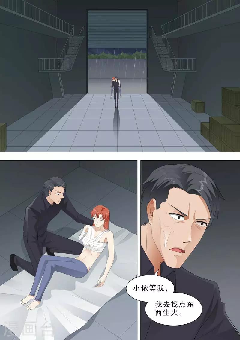 第179话 机关重重-第179话