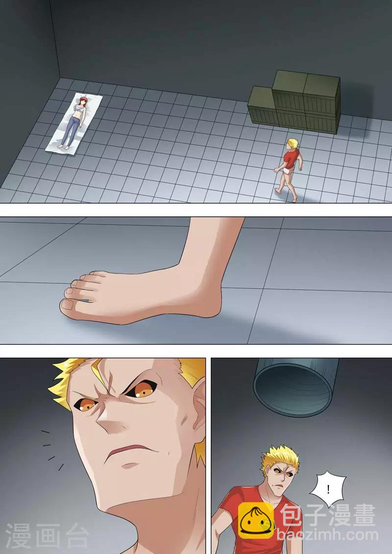 第179话 机关重重-第179话