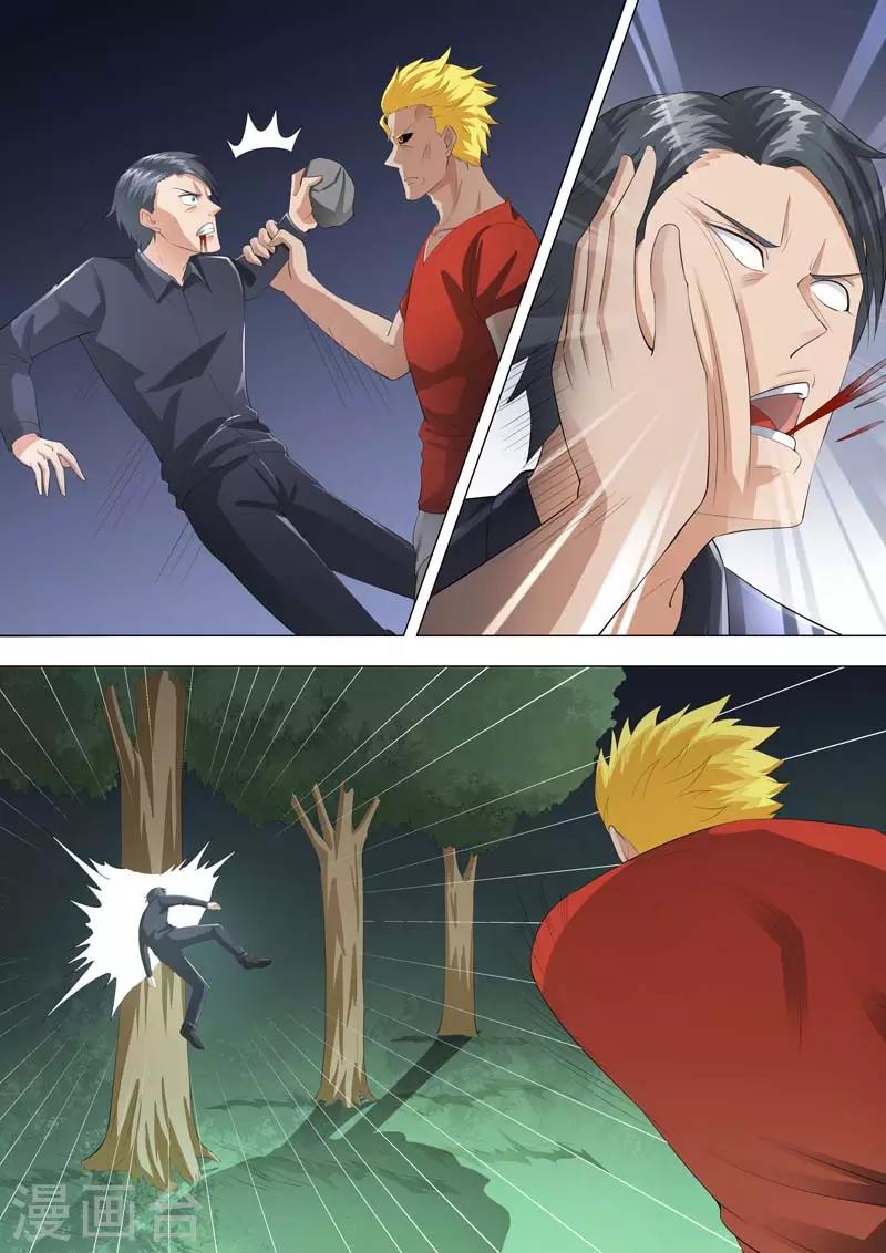 第183话 殊死抵抗-第183话