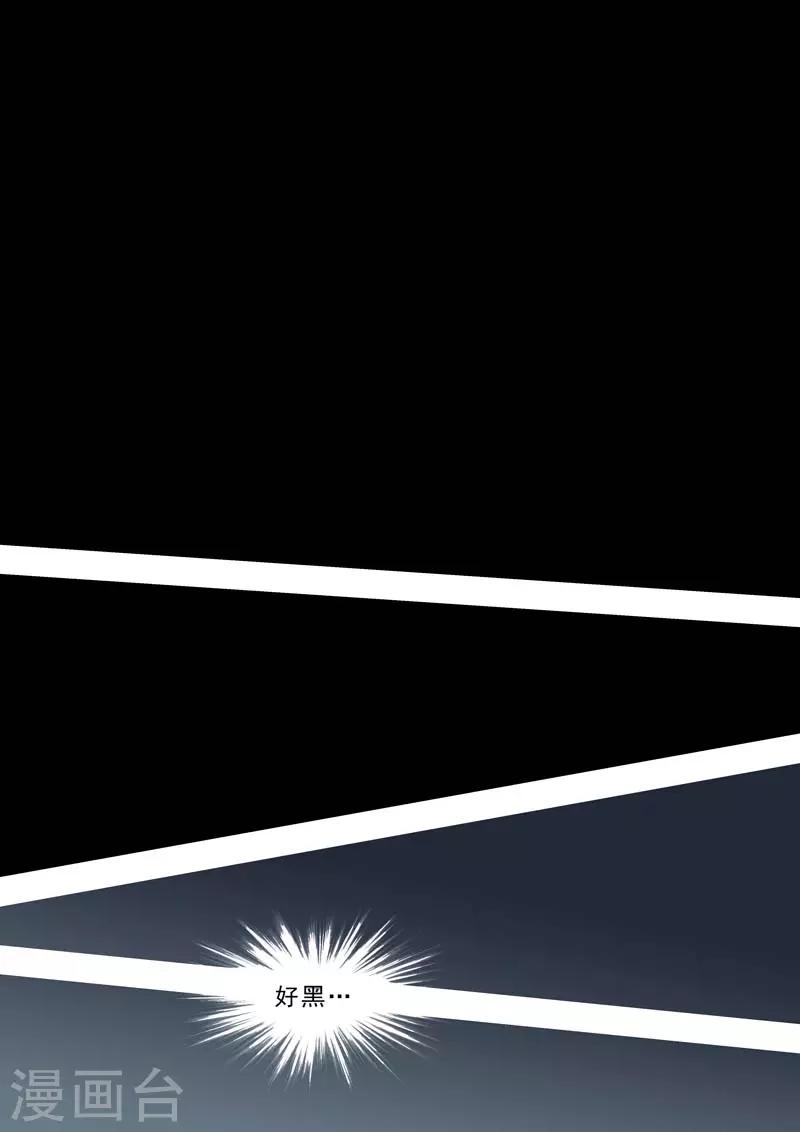 第183话 殊死抵抗-第183话