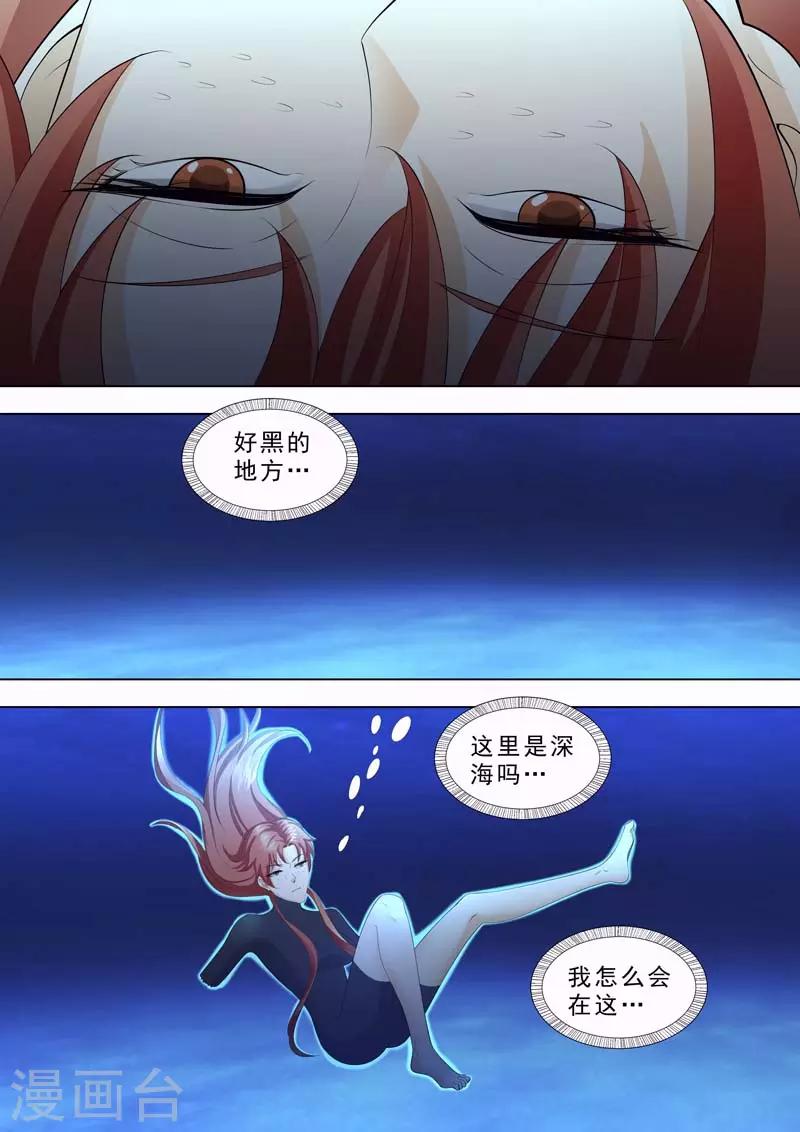 第183话 殊死抵抗-第183话