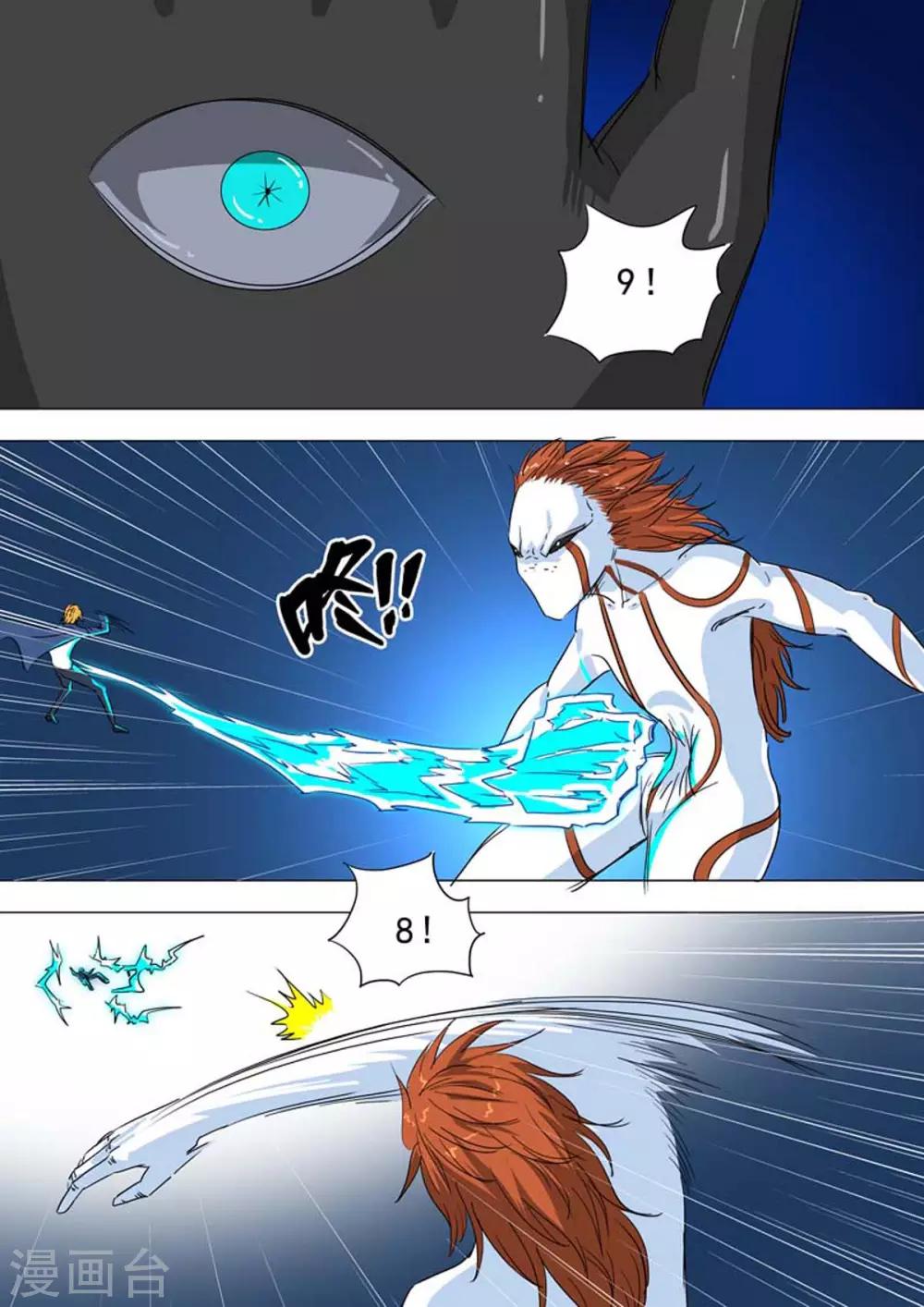 第225话 倒计时-第225话