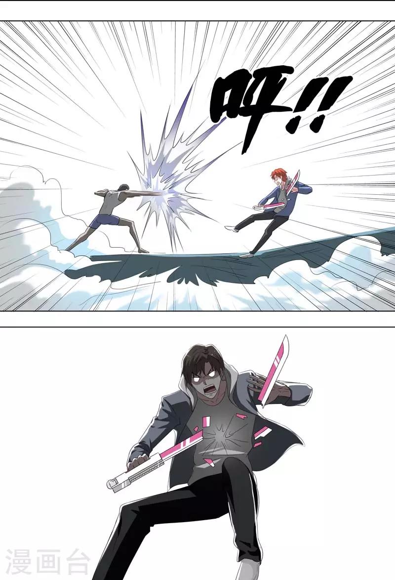 第257话 癫狂-第257话