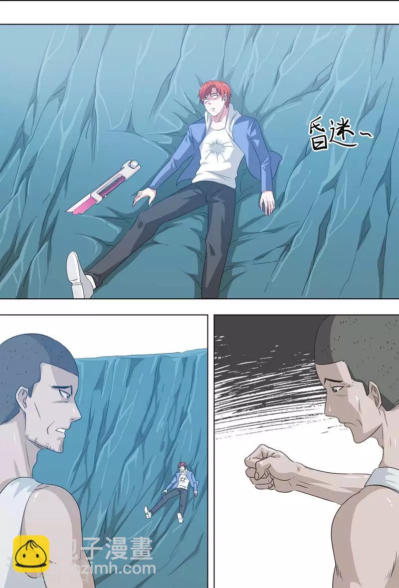 第257话 癫狂-第257话