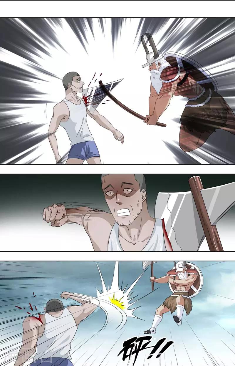 第257话 癫狂-第257话