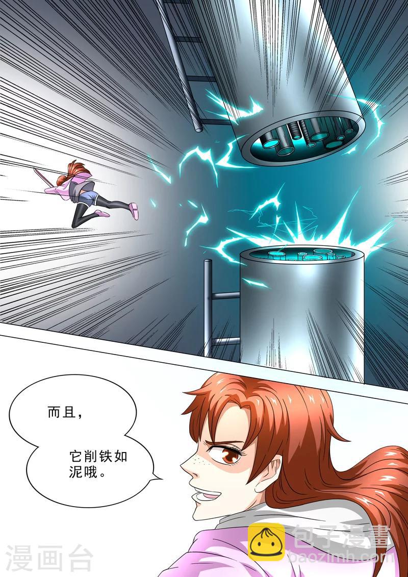 第5话 实力展现-第5话