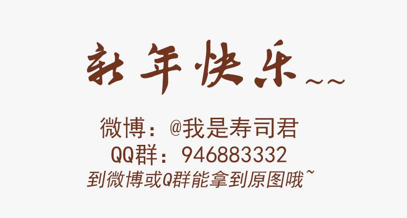 15.宇文冲VS云顿-第15话