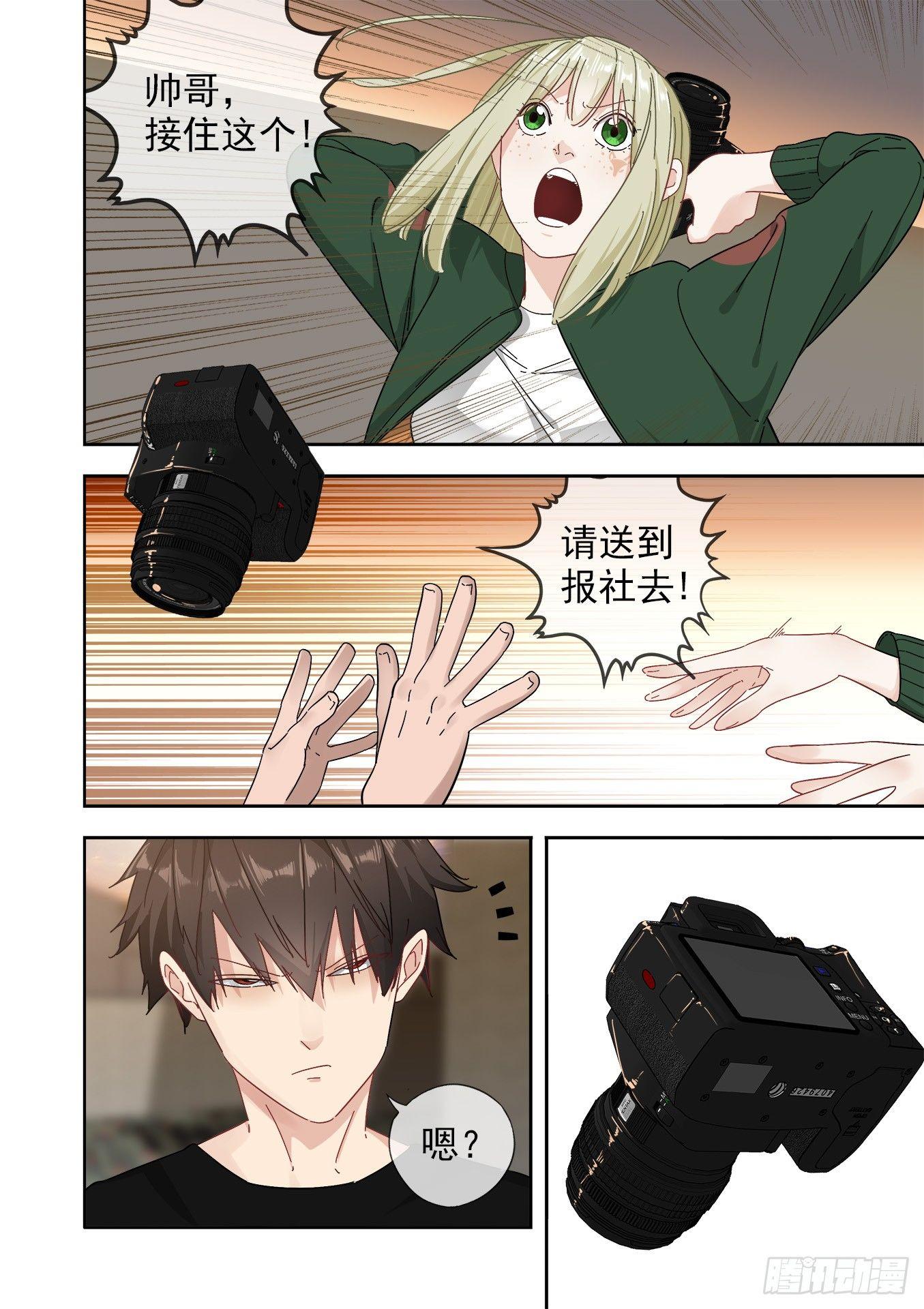 可可西里3-第3话