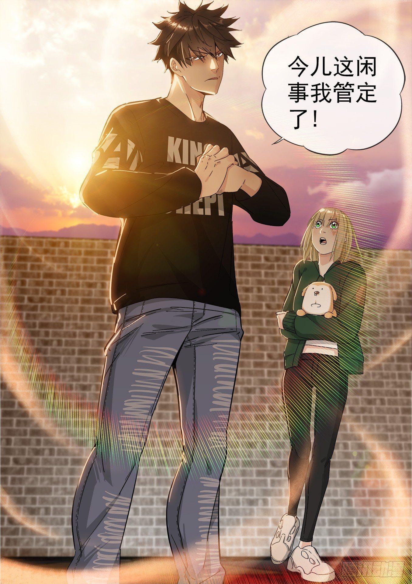 可可西里3-第3话