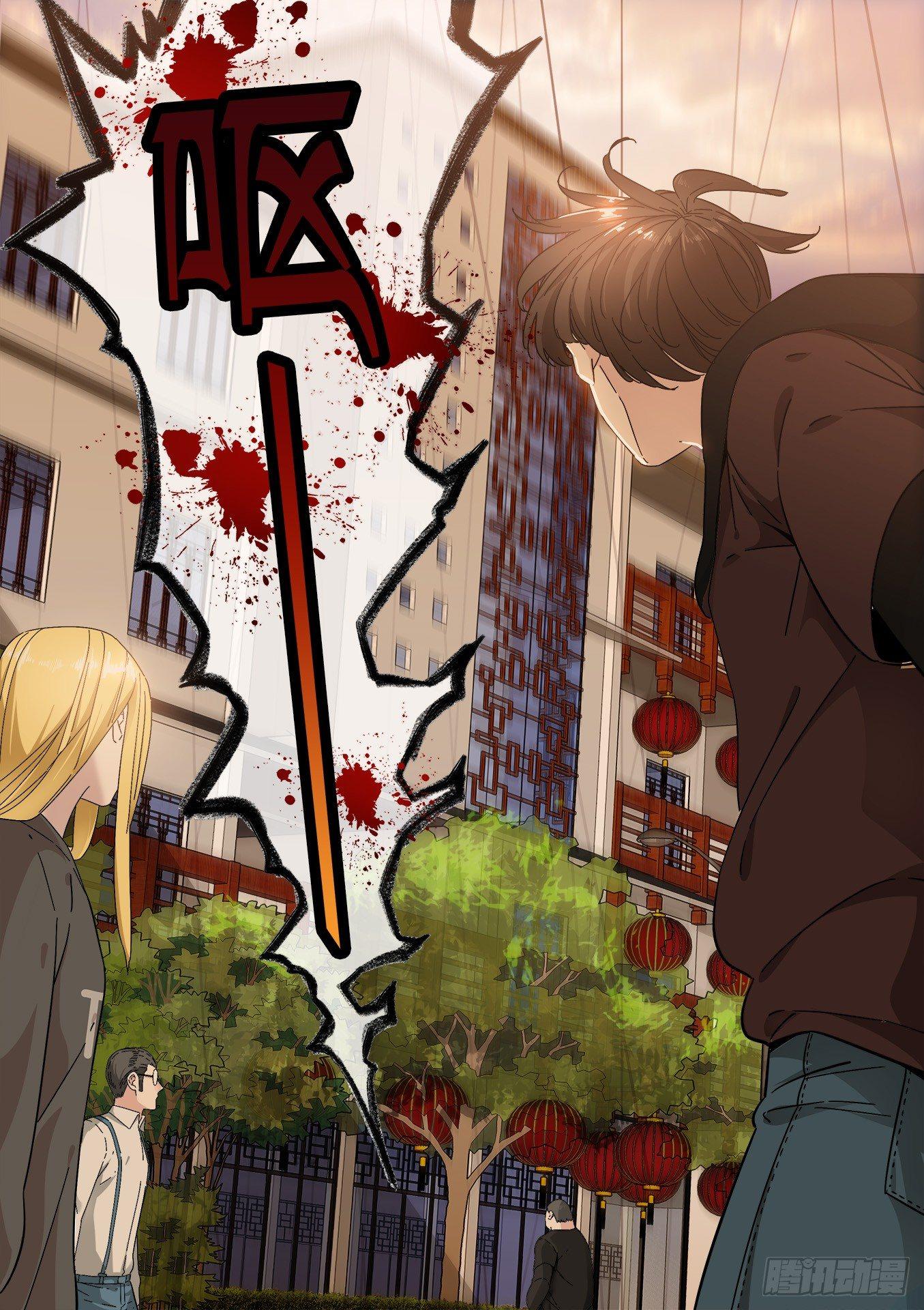 可可西里3-第3话