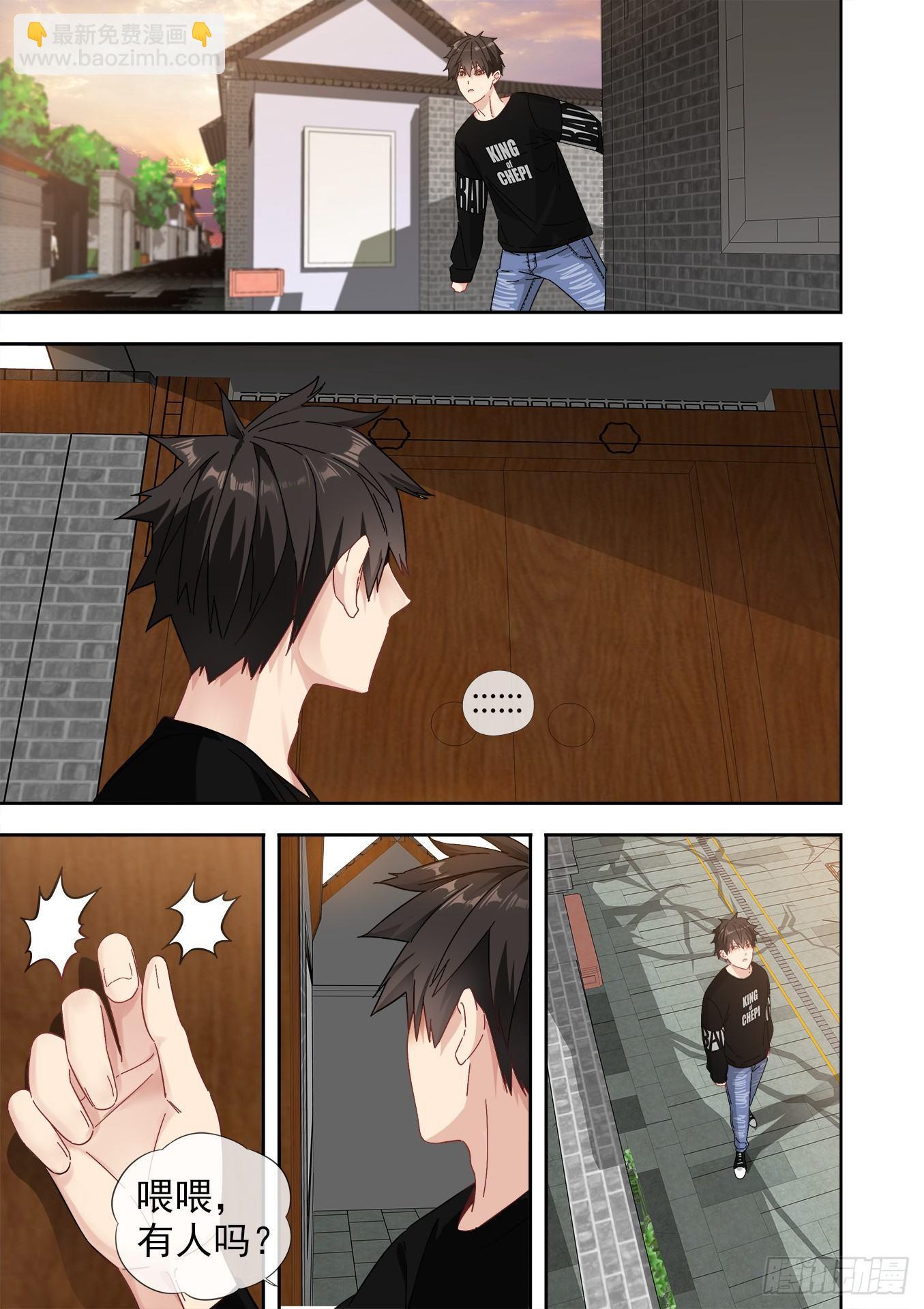 可可西里3-第3话