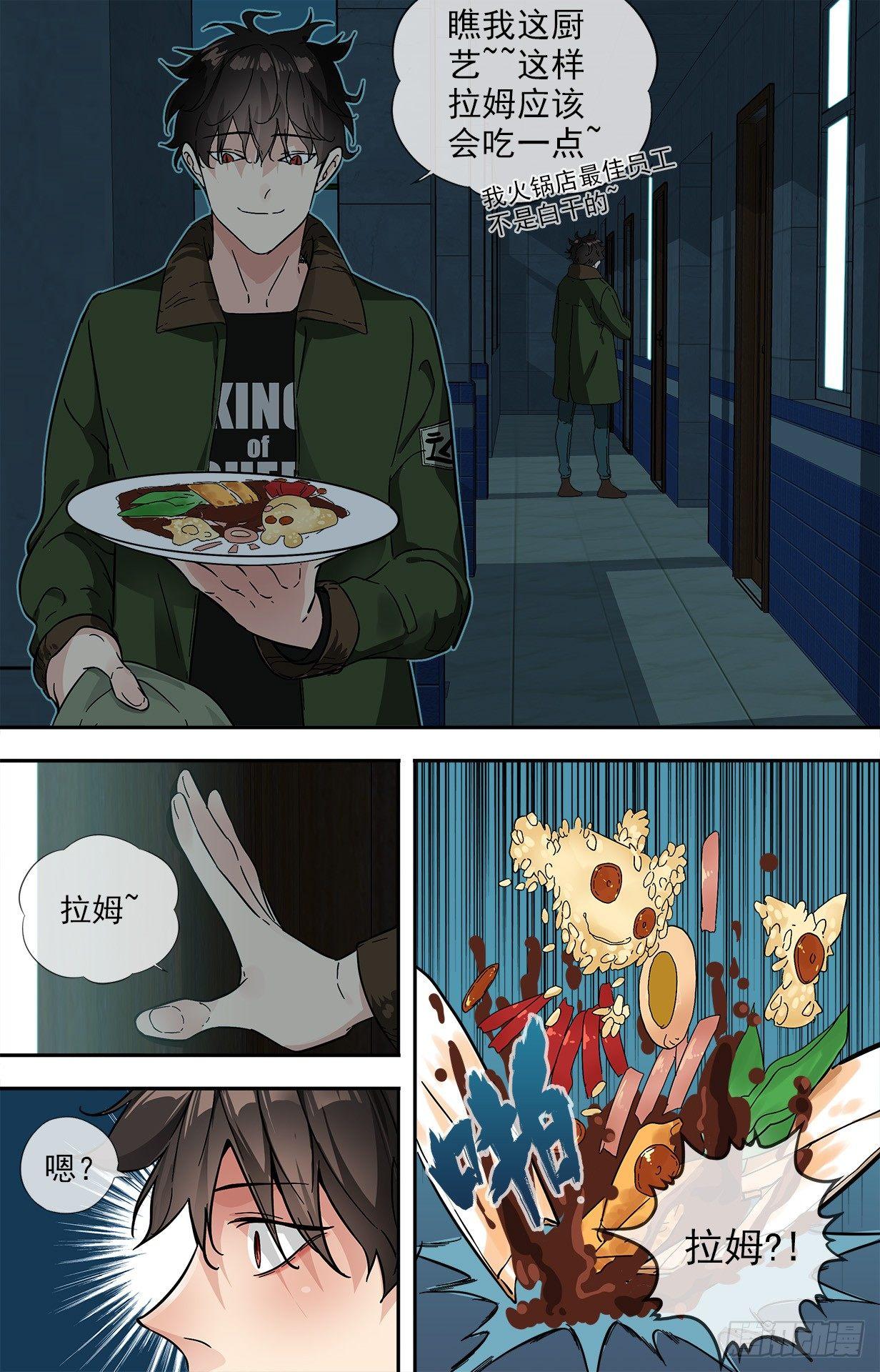 27.十二门徒-第27话