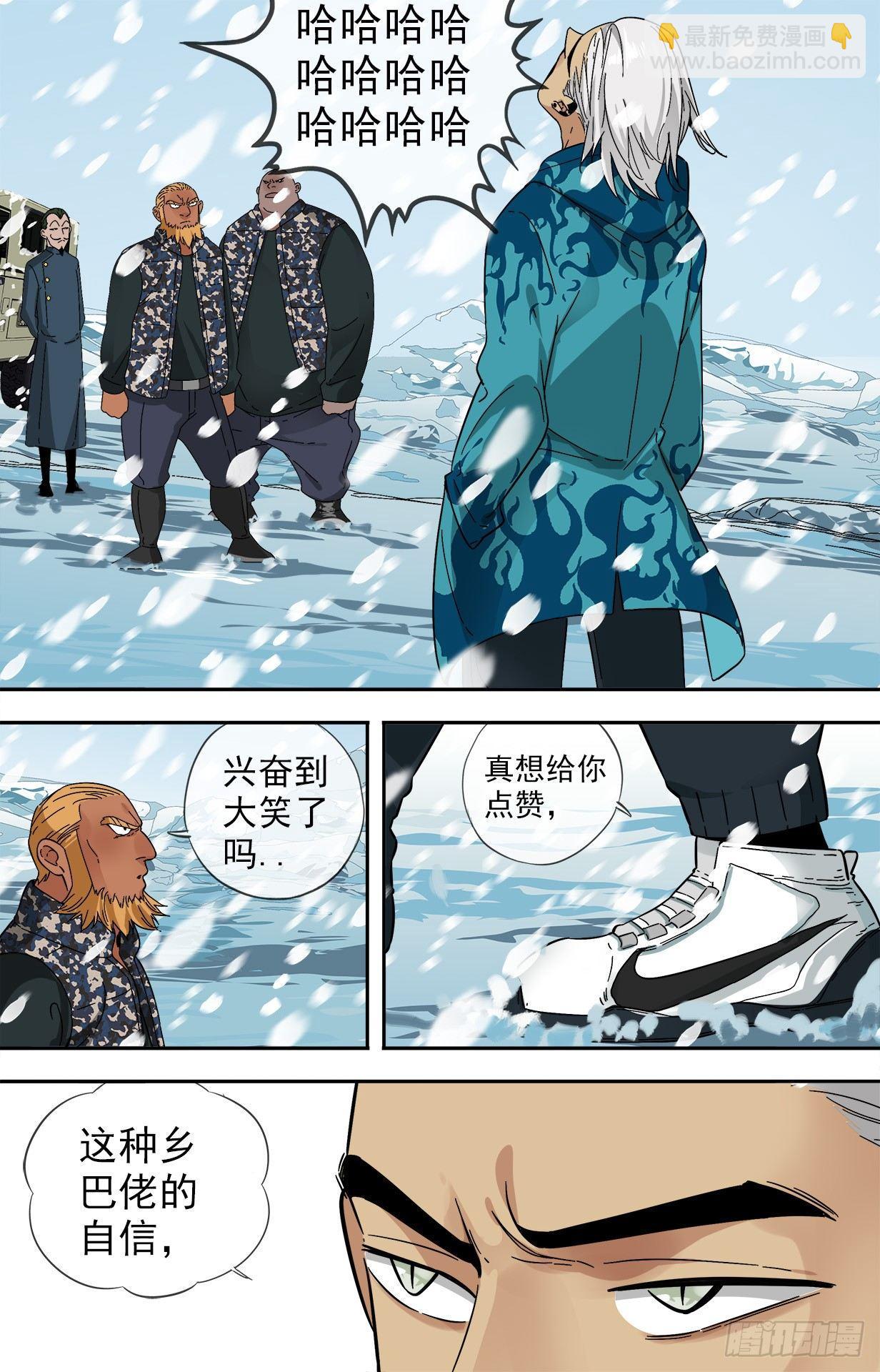 27.十二门徒-第27话