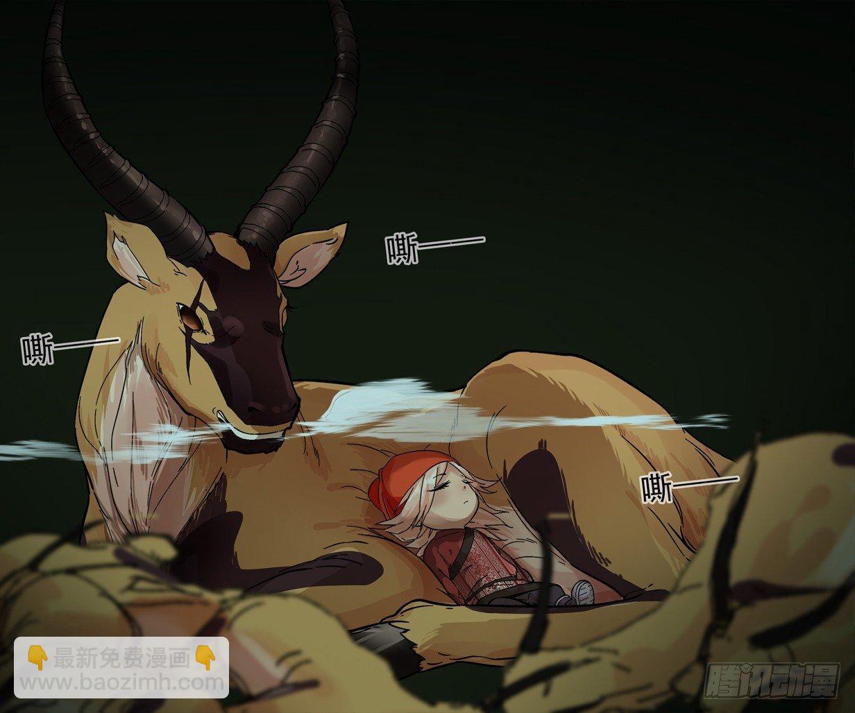 29.开始追踪-第29话