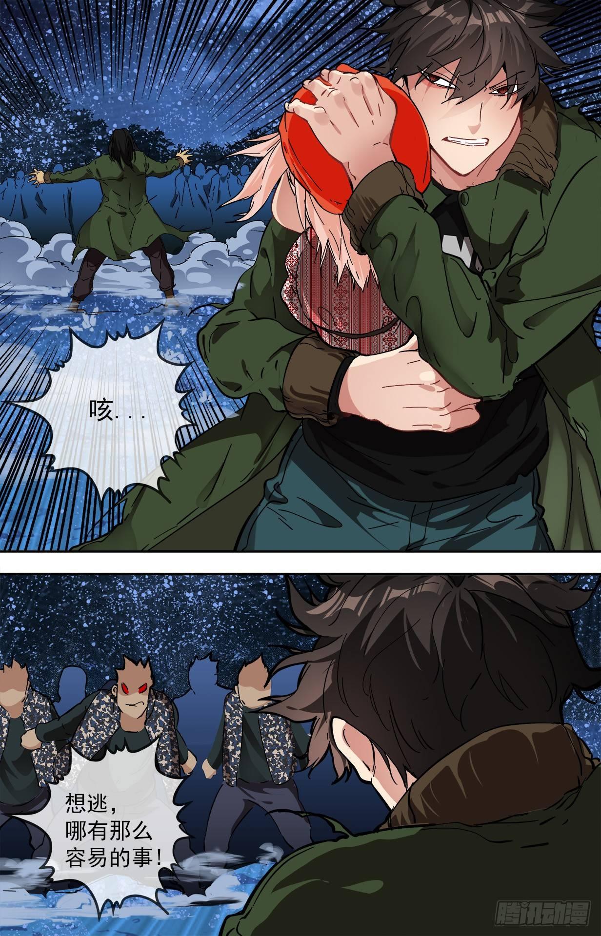 37.大叔!!-第37话