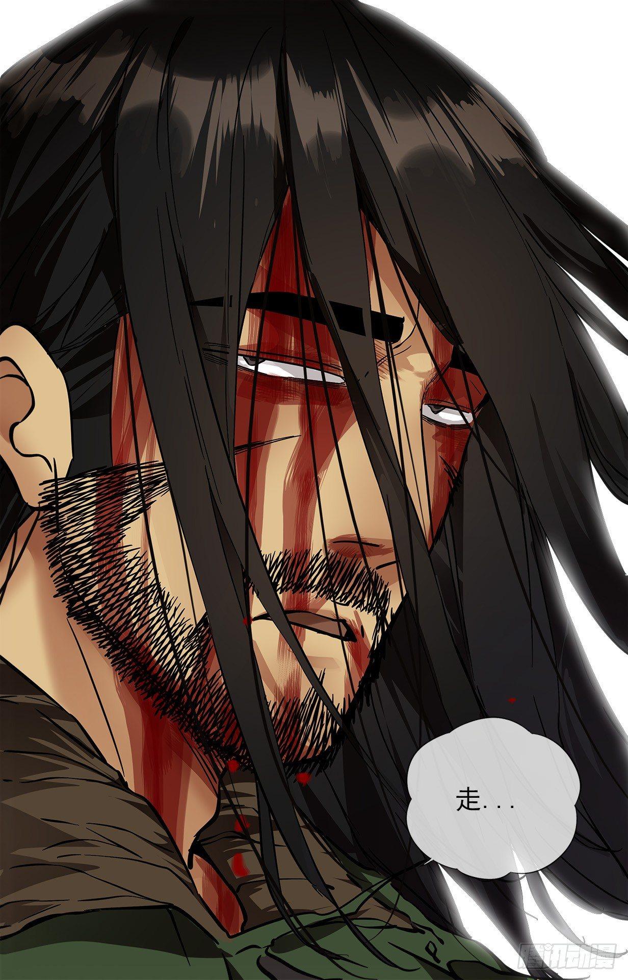 37.大叔!!-第37话