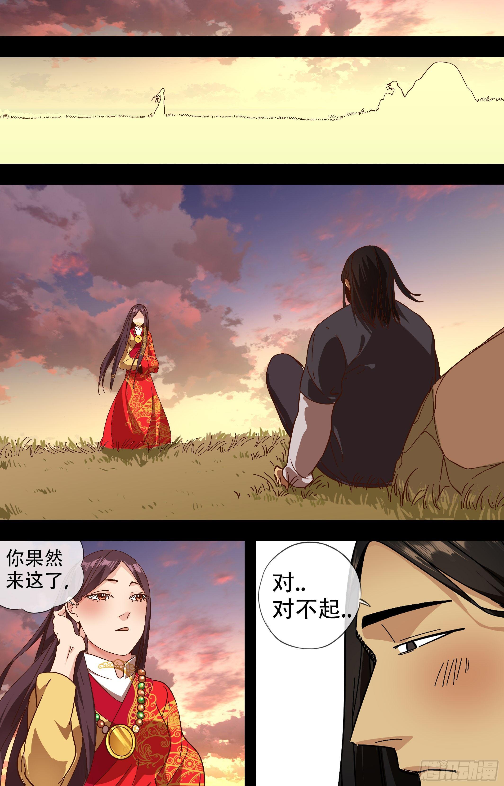 39.鹰飞得很高，羊跑得很快-第39话